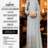 16 ChicZiba Bin Suhaib Maria Collection – Article 01 Embroidered Slub Lawn 3-Piece Suit (Ice Blue)
